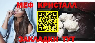 прущие крисы Можайск