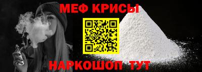 ALPHA-PVP Моздок