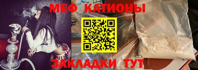 прущие крисы Можайск