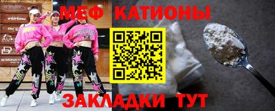 ALPHA-PVP Моздок
