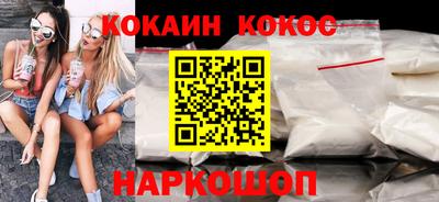 прущие крисы Можайск