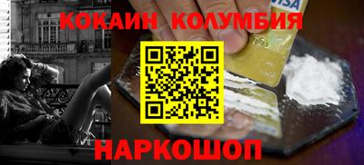 прущие крисы Можайск