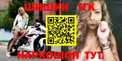 прущие крисы Можайск