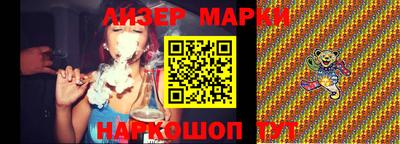 ALPHA-PVP Моздок