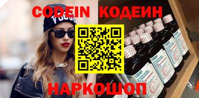 прущие крисы Можайск