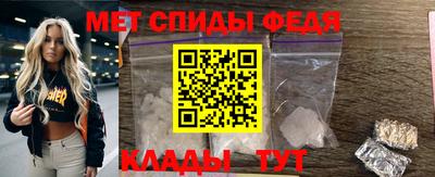 ALPHA-PVP Моздок