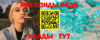 ALPHA-PVP Моздок