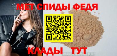 прущие крисы Можайск