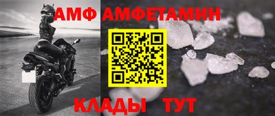 прущие крисы Можайск