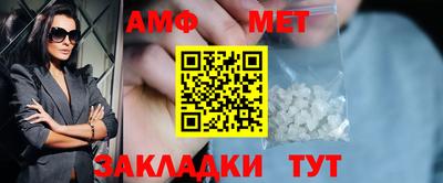 ALPHA-PVP Моздок