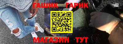 ALPHA-PVP Моздок