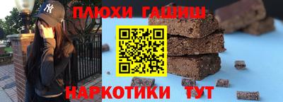 ALPHA-PVP Моздок