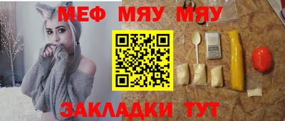 прущие крисы Можайск