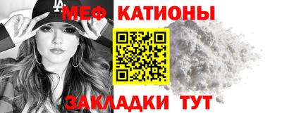 ALPHA-PVP Моздок