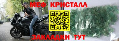 прущие крисы Можайск