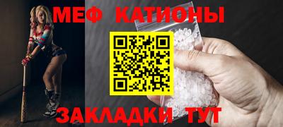 ALPHA-PVP Моздок
