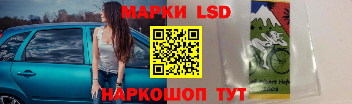 Лсд 25 экстази кислота  Лсд 25 экстази ecstasy  kraken   Воронеж  Вход с VPN 