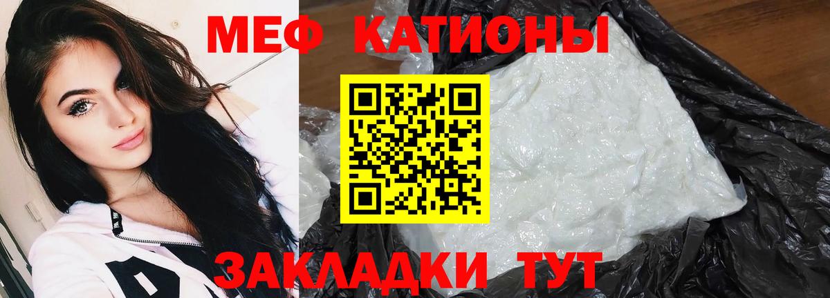 МЕФ мука Воронеж