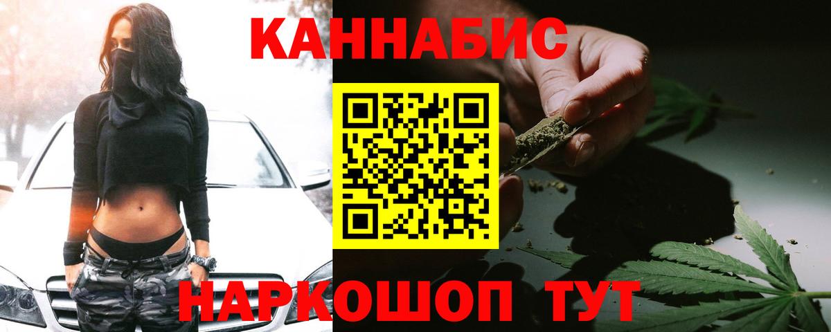 Шишки марихуана Ganja Воронеж